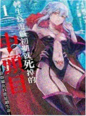 电梯里的四分钟短剧海报